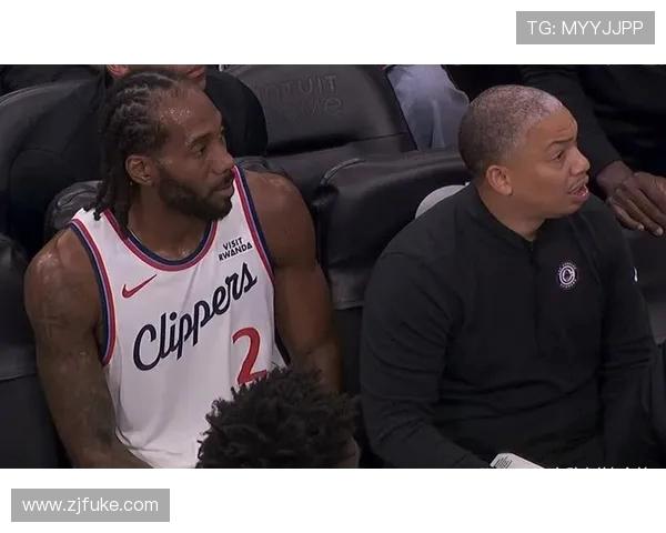 莱昂纳德缺席引发热议快船被联盟正式警告措施升级