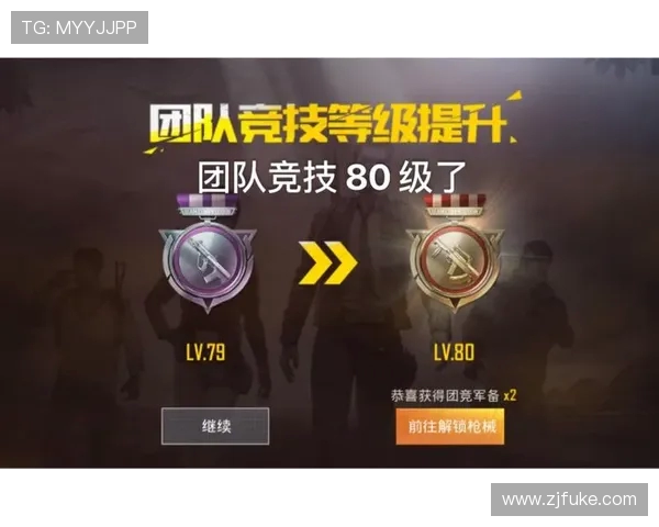 聚焦和平精英：探讨WE战队选手个人能力与团队协作的深度分析