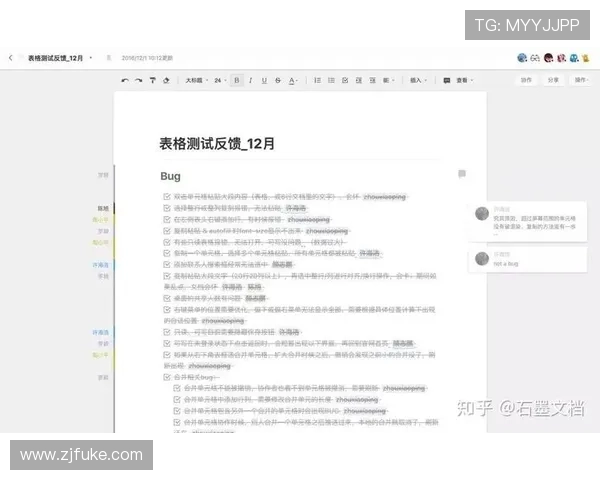 杭州排球队与上海排球队的赛后复盘分析团队协作的成功与不足之处